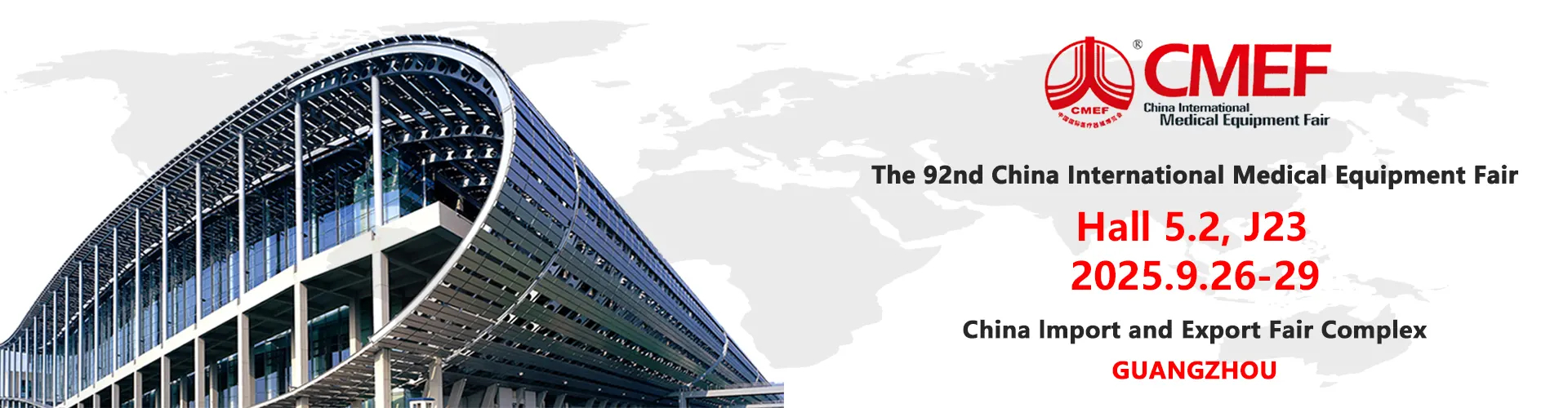 CMEF-banner-2025年秋季